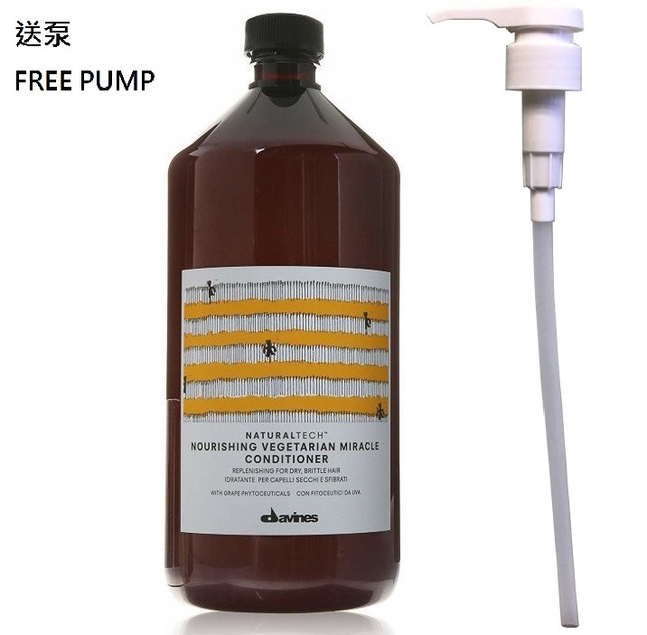 Davines Nourishing Vegetarian Miracle Conditioner 1000ml(送泵) 達芬尼斯滋潤護髮素