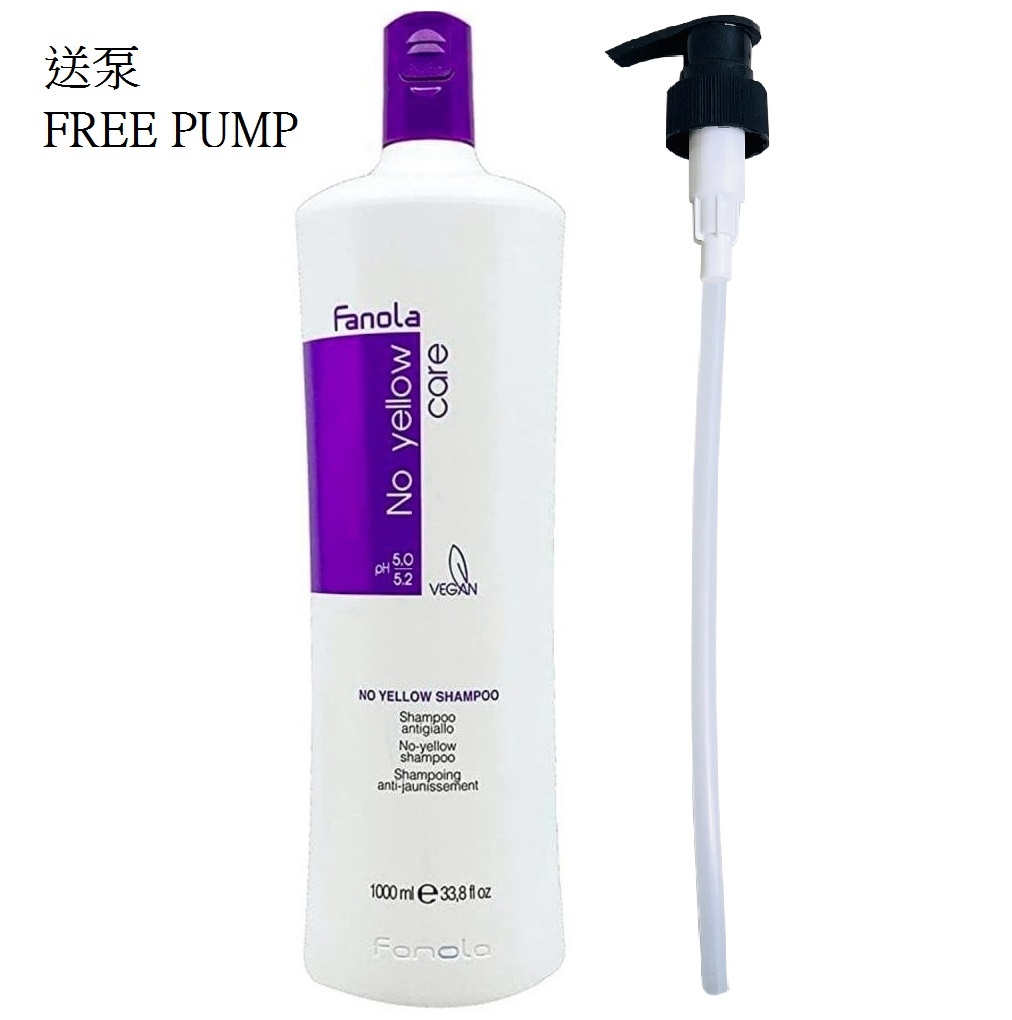 Fanola No Yellow Shampoo 1000ml(送泵) 去黃洗髮水