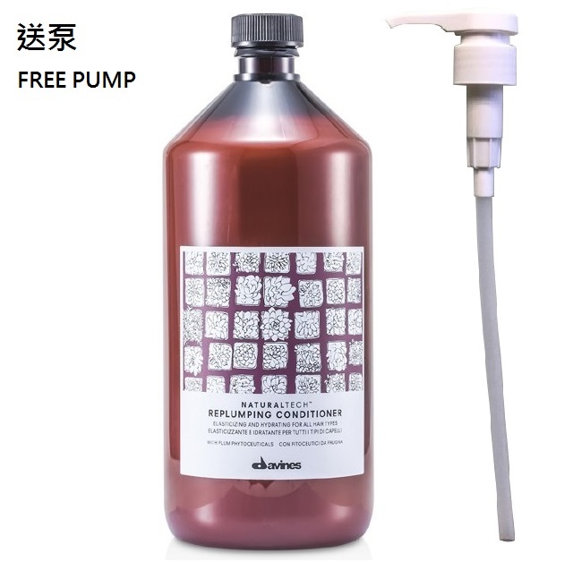 Davines Replumping Conditioner 1000ml(送泵) 達芬尼斯水凝彈性護髮素