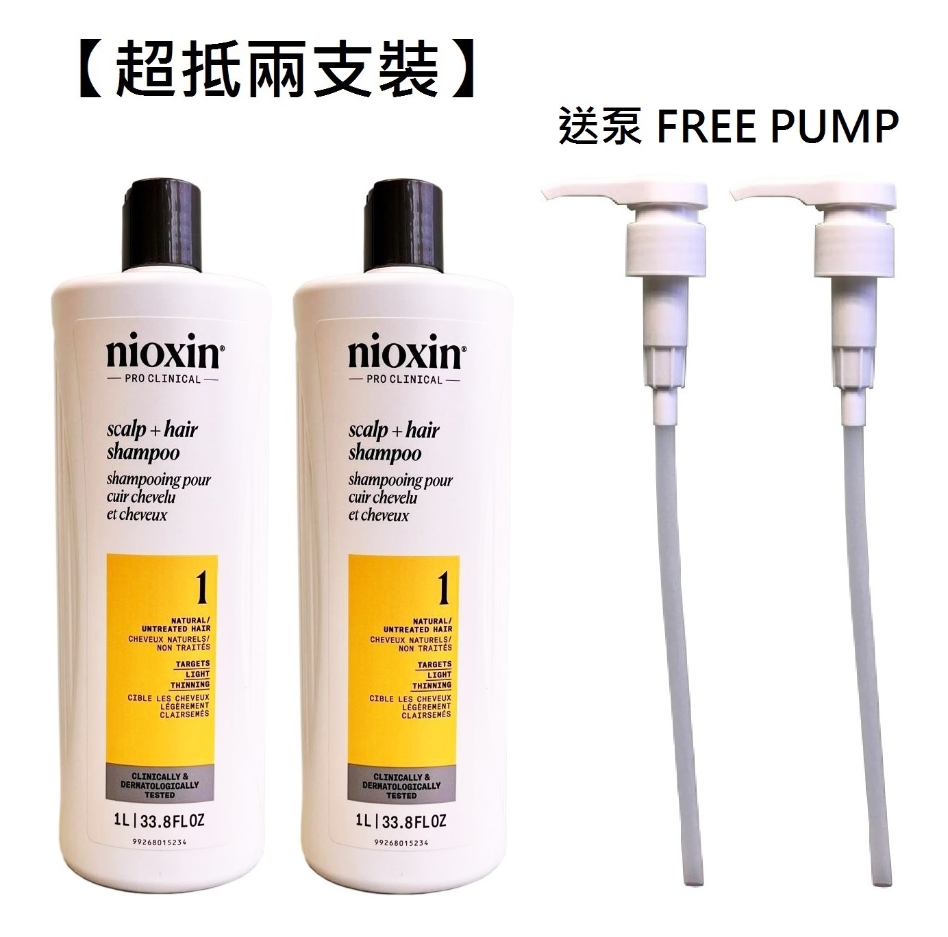 【超抵兩支裝】1 scalp+hair Shampoo(1Lx2 送泵)1號防脫髮洗髮露(Light Thinning)