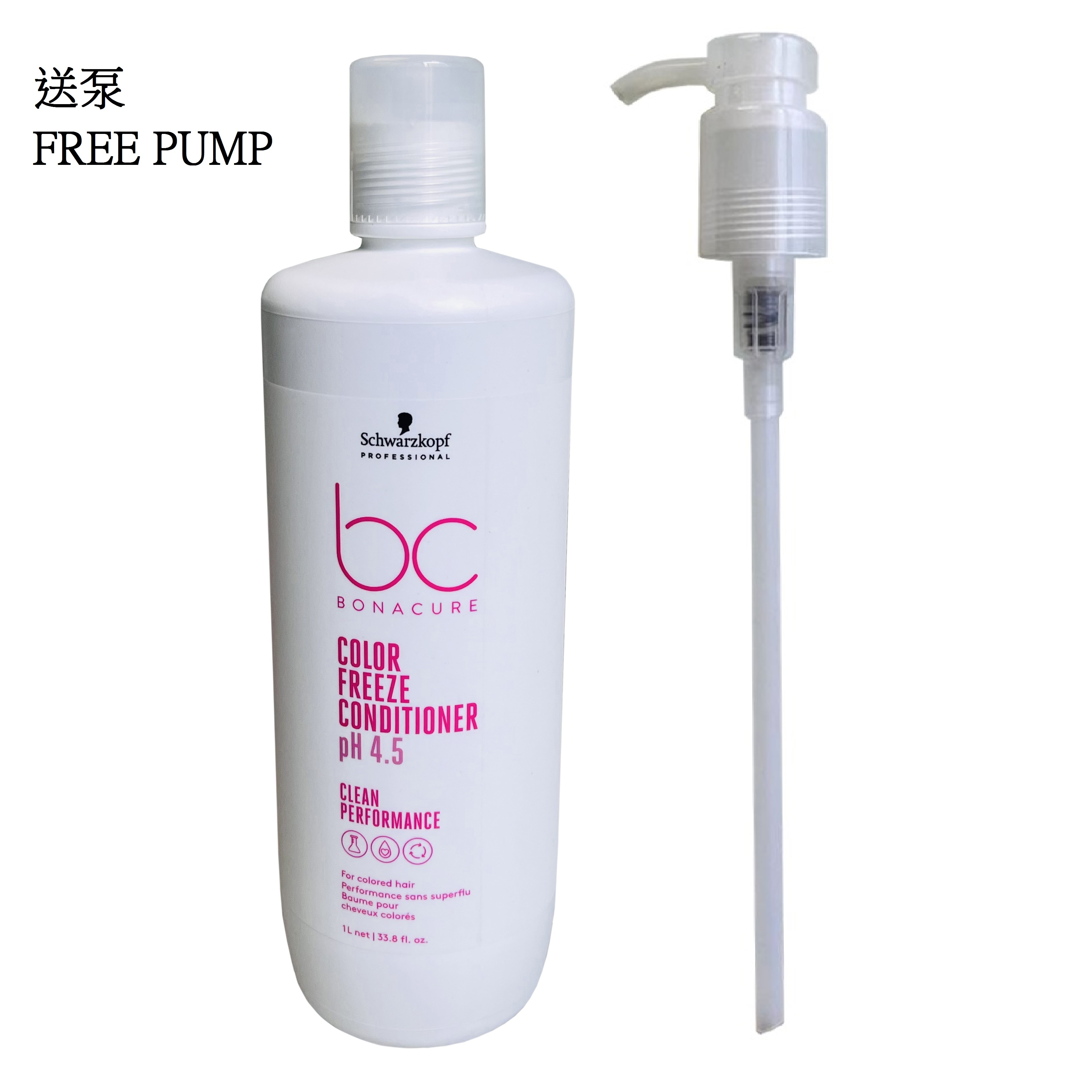 Schwarzkopf Color Freeze Conditioner 1L(送泵) 鎖色護髮素