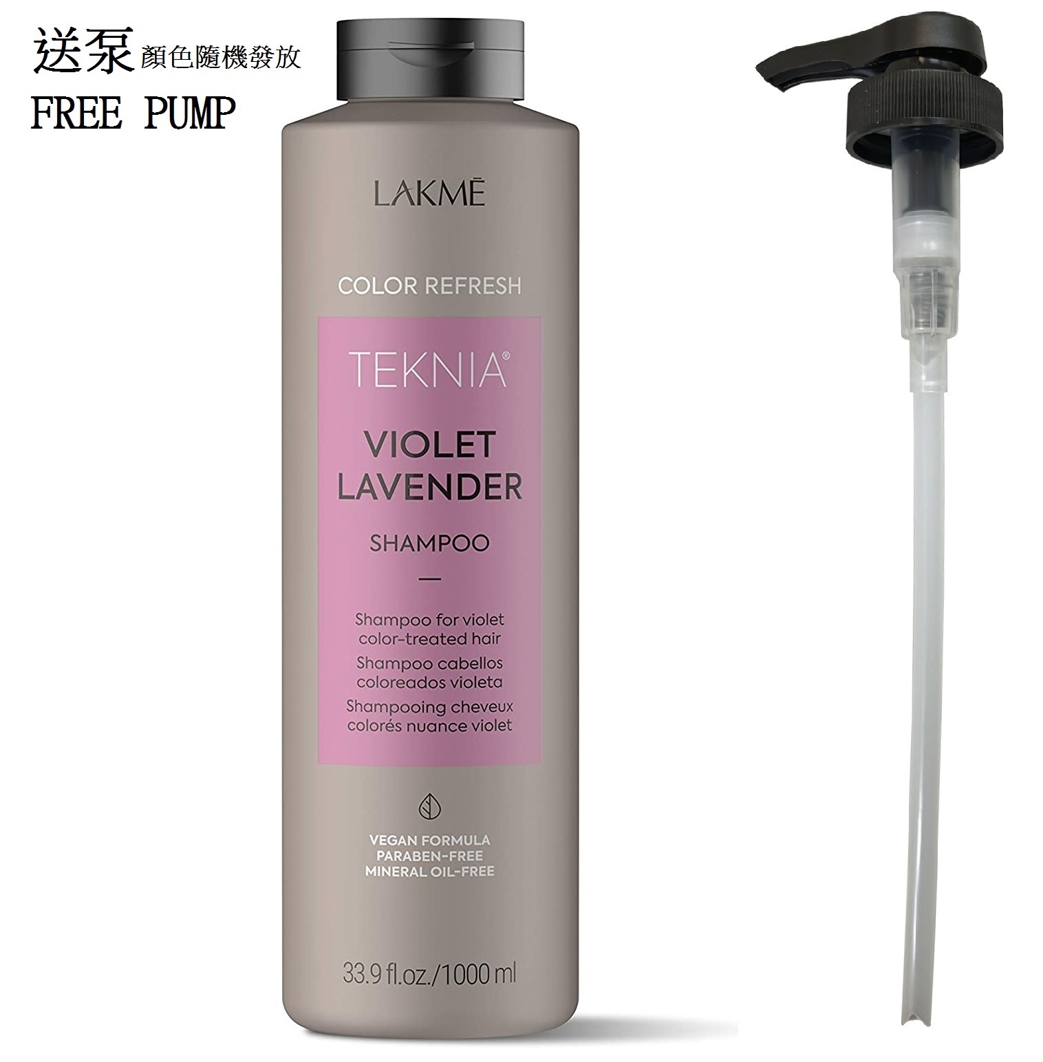 Lakme TEKNIA系列 Violet Lavender Shampoo 1000ml(送泵) 有機薰衣草紫色洗髮水