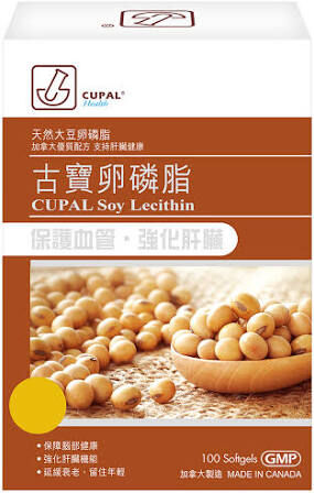 古寶卵磷脂 100粒