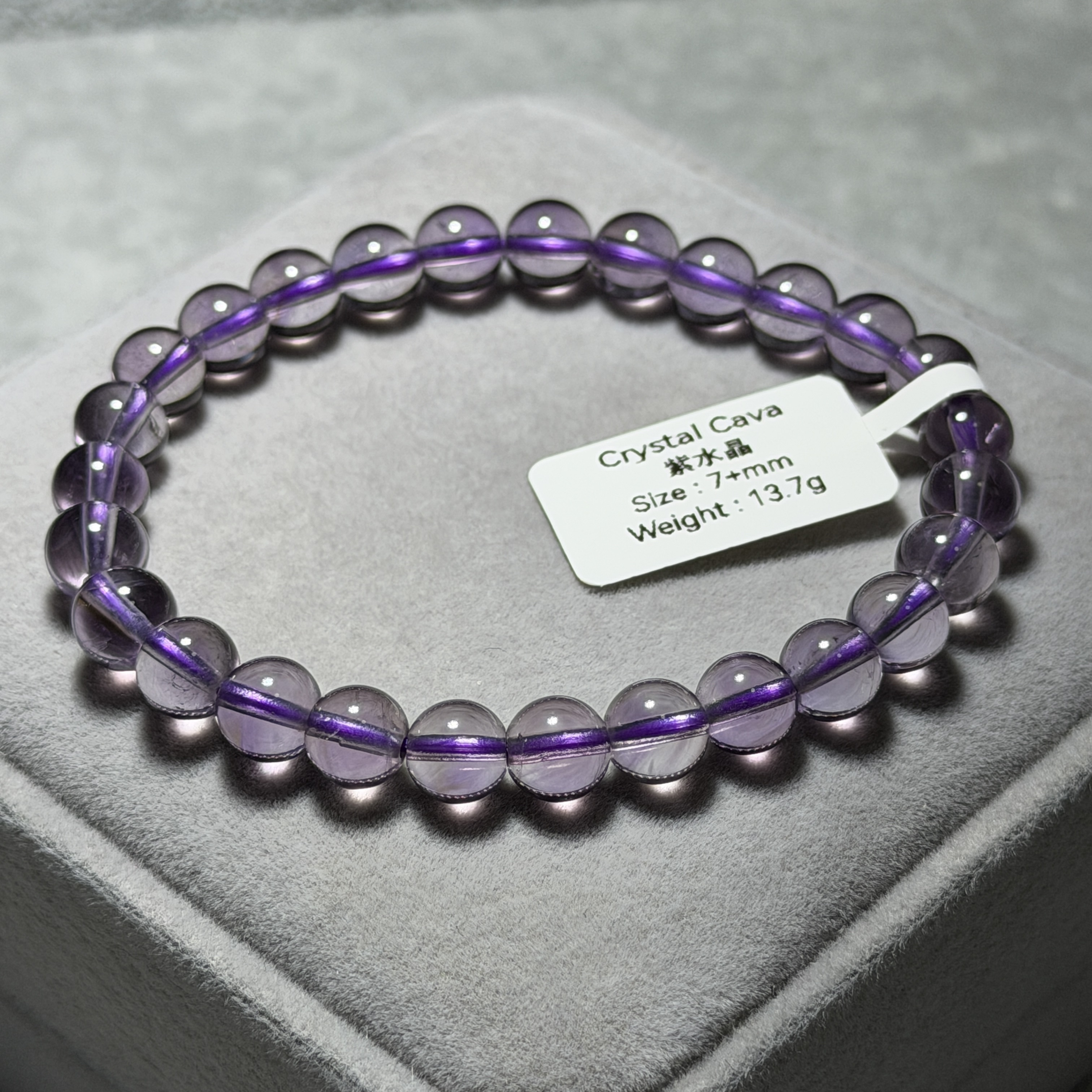 紫水晶 7+mm A1867-2