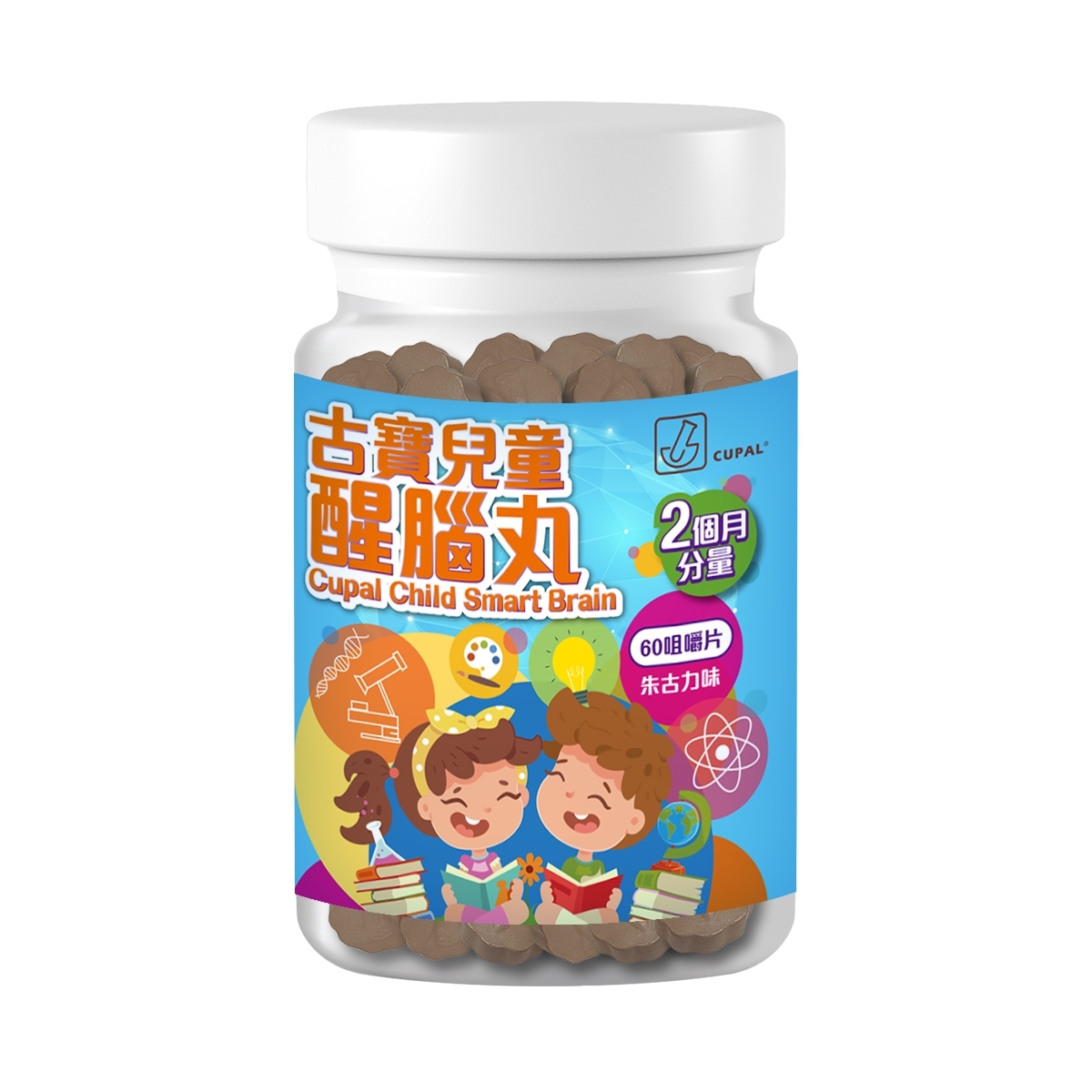 古寶兒童醒腦丸