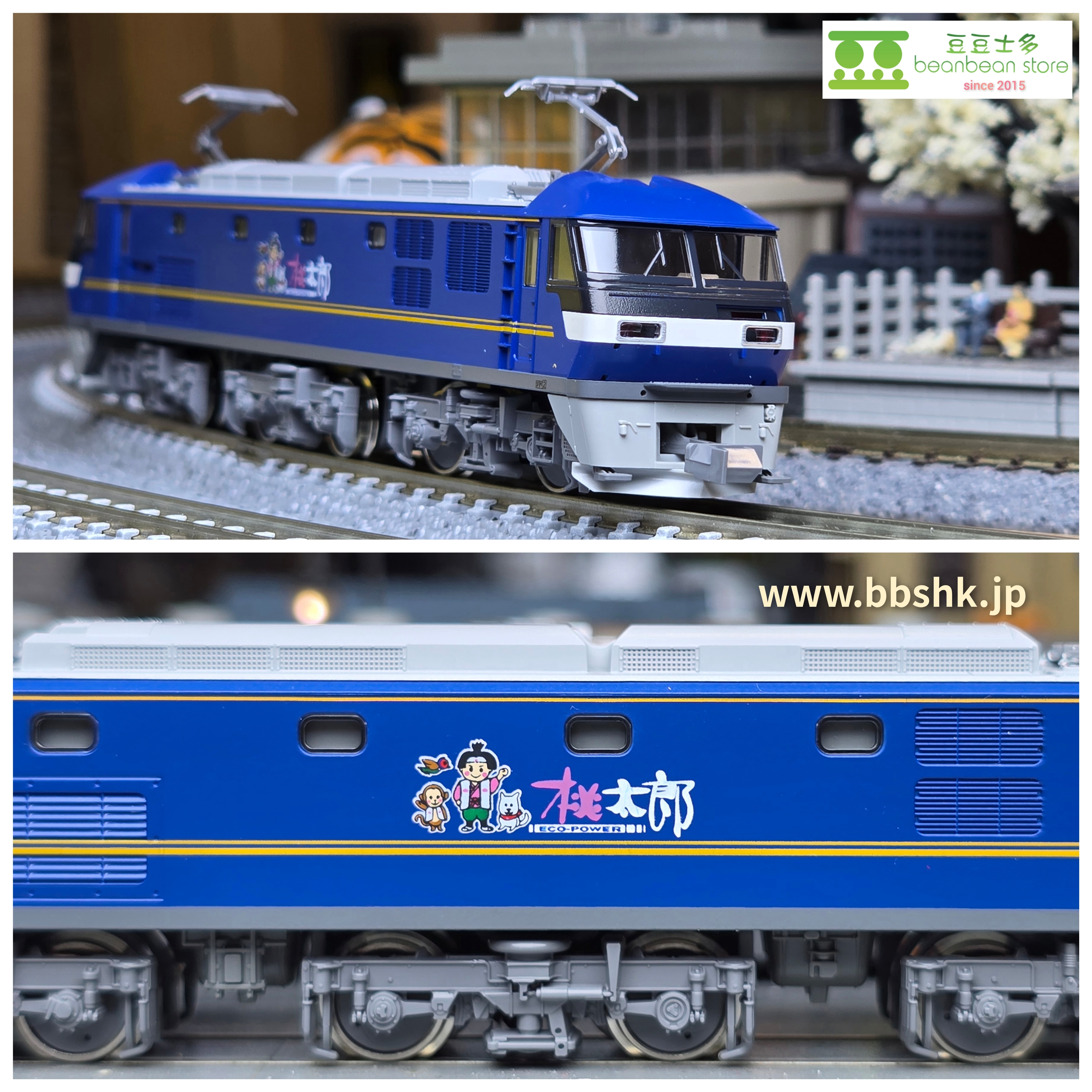 KATO 3092-1 EF210 300 “桃太郎” 電気機関車