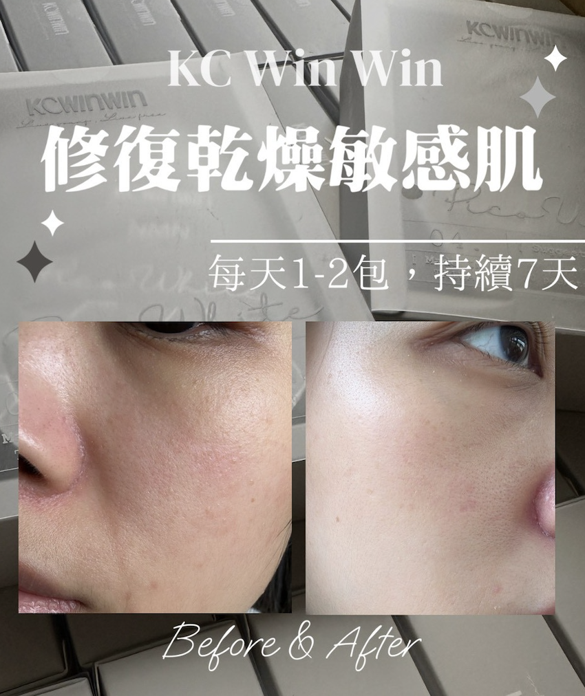 PicoWhite NMN 蜂巢飲