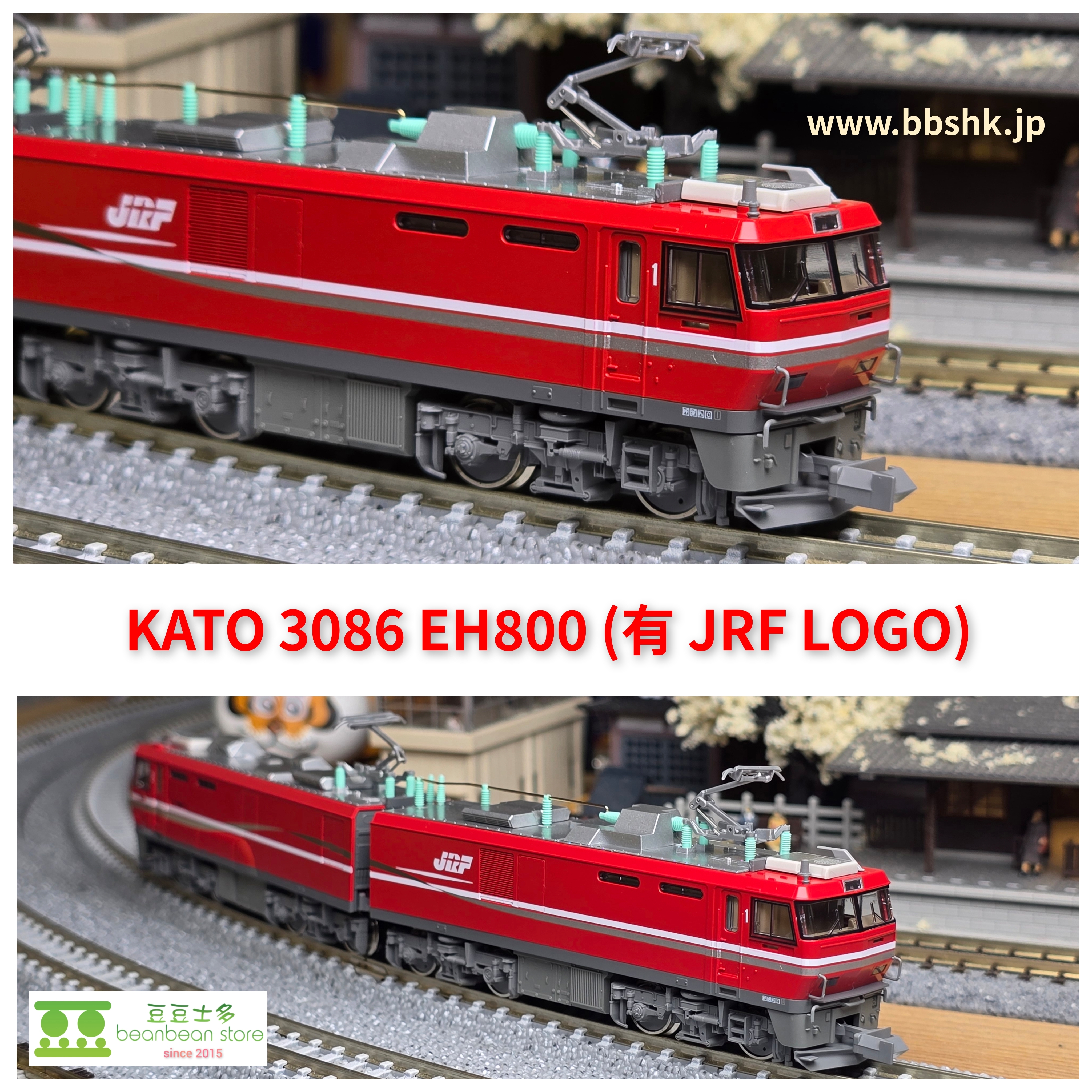 KATO 3086 EH800 (有JRF LOGO)