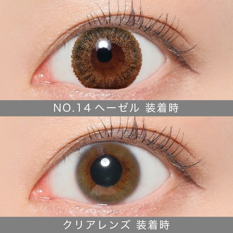 Secret Candy Magic Monthly (No.14 Hazel)