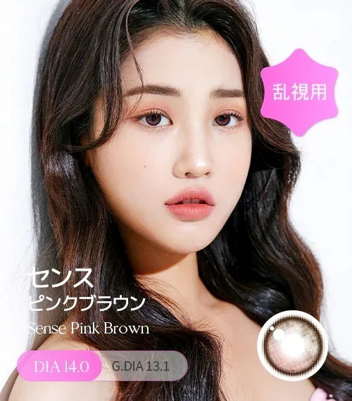 [日版限定][散光] Lensme Torica Sense Pink Brown｜散光彩妝隱形眼鏡