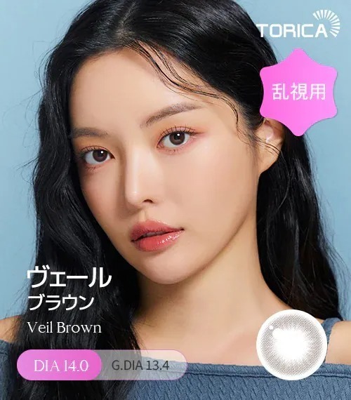 [日版限定][散光] Lensme Torica Veil Brown｜散光彩妝隱形眼鏡