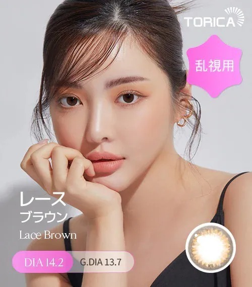 [日版限定][散光] Lensme Torica Lace Brown｜散光彩妝隱形眼鏡