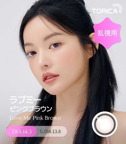 [日版限定][散光] Lensme Torica Love me Pink Brown｜散光彩妝隱形眼鏡