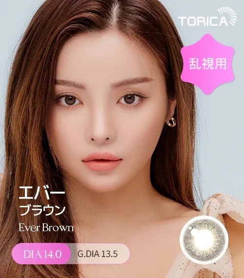 [日版限定][散光] Lensme Torica Ever Brown｜散光彩妝隱形眼鏡