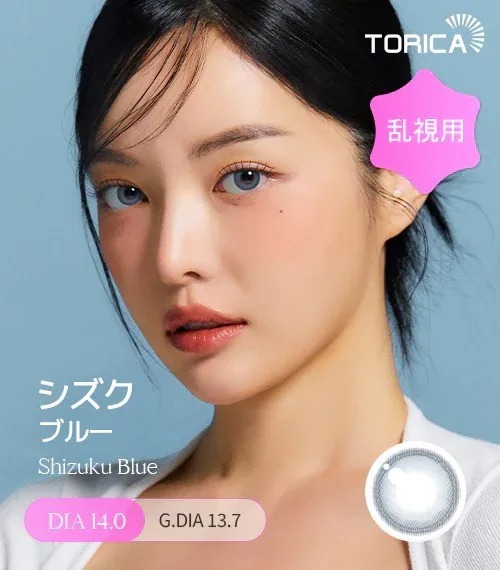 [日版限定][散光] Lensme Torica Shizuku Blue｜散光彩妝隱形眼鏡