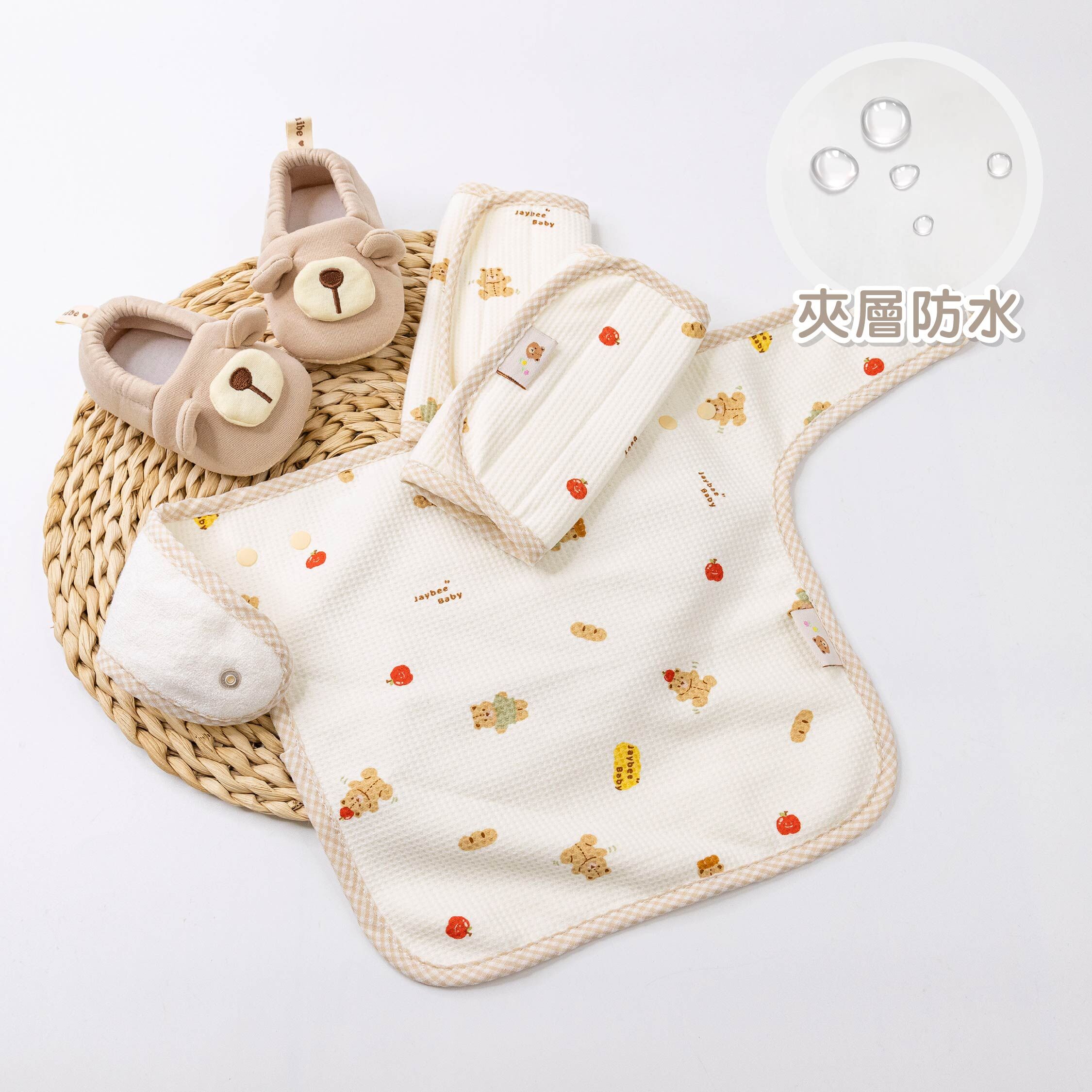 【JB0535】MIT原創蘋安小熊防水揹帶口水巾(三件組)