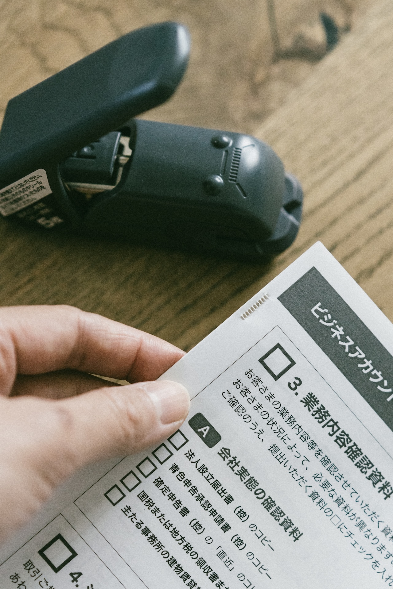 KOKUYO harinacs press無針免耗材壓紋釘書機