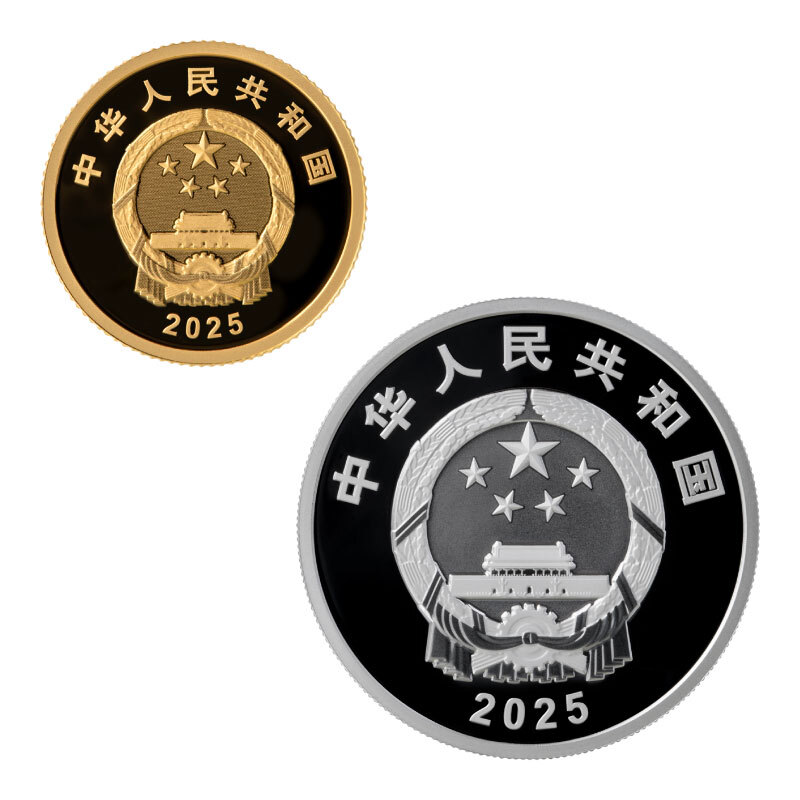 2025中國電影誕生120周年金銀紀念幣
