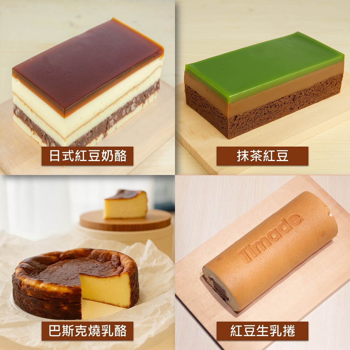 (團購)弘宇蛋糕(11/20到貨)