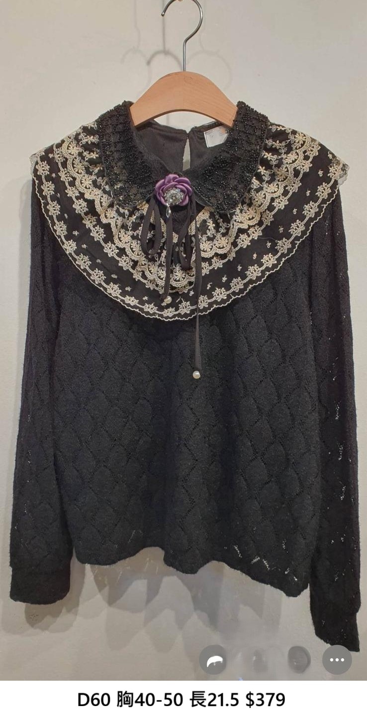 (現貨) D60 胸40-50 長21.5 $379