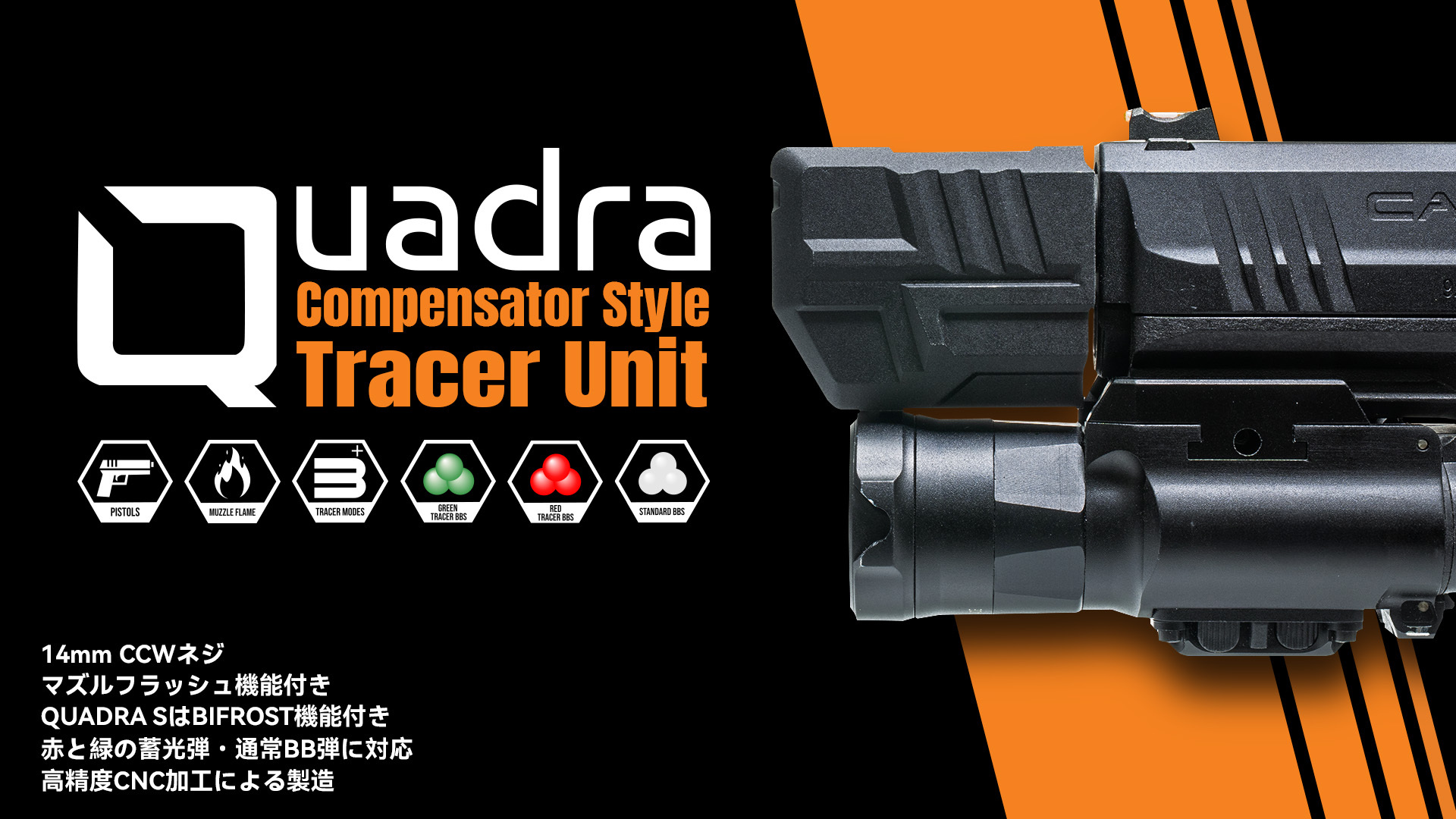 Quadra
