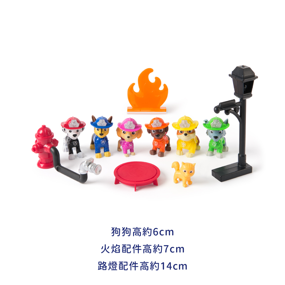 消防救援隊迷你場景組 尺寸