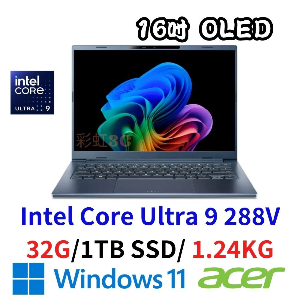 ACER 宏碁 SFG14-75-9407 14吋輕薄AI筆電 Ultra 9 288V/32G/1TSD/W11 藍