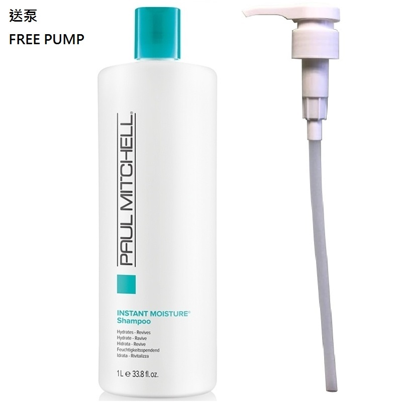 Paul Mitchell Instant Moisture Shampoo 1000ml 瞬間保濕洗髮露