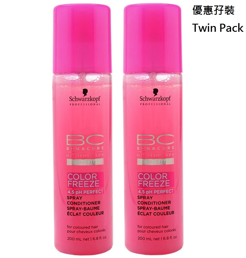 Twin Pack- Schwarzkopf Color Freeze Spray Conditioner(200ml x2) 鎖色噴霧
