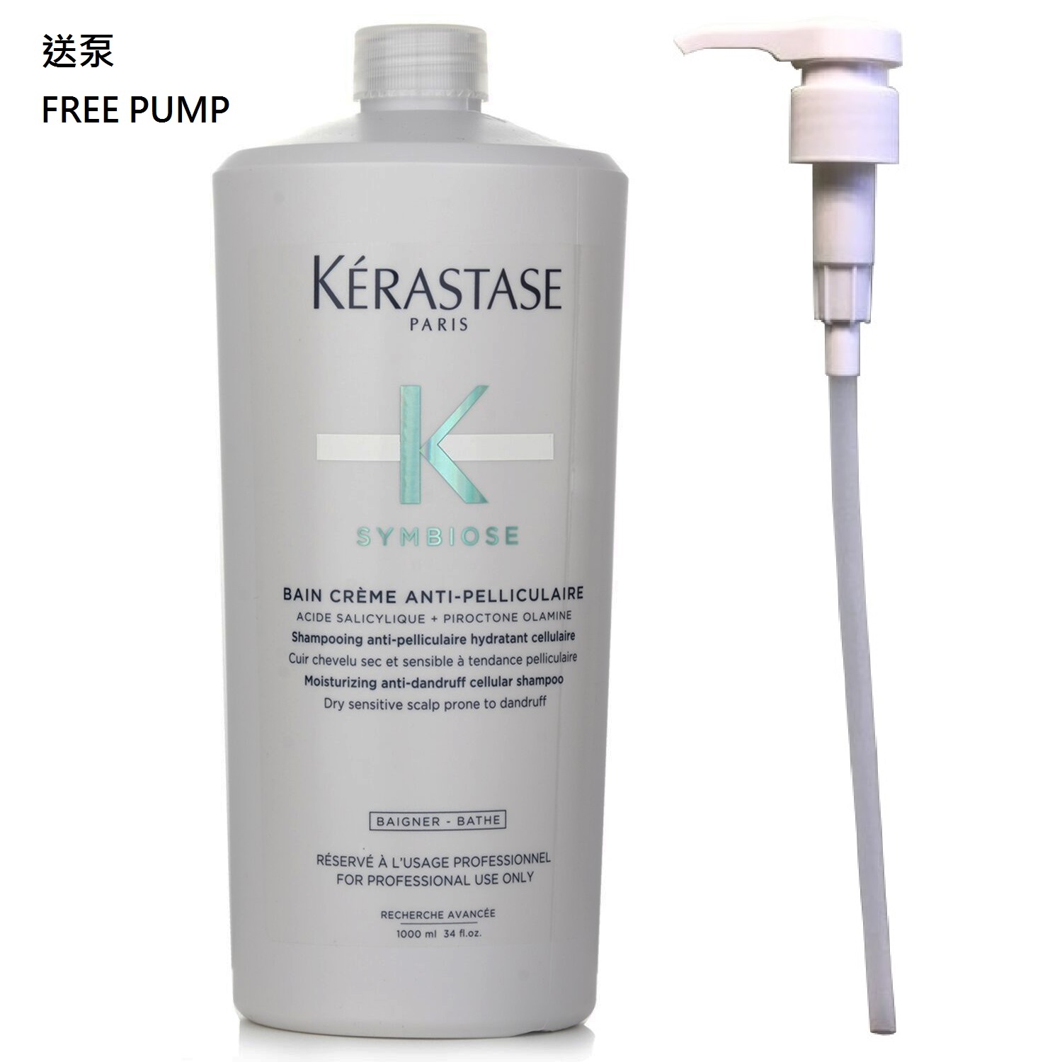 Kerastase Symbiose Bain Crème Anti-Pelliculaire Shampoo 1000ml(Free Pump)卡詩水潤去屑浴髮乳