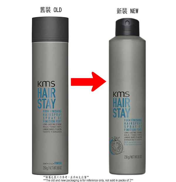 KMS Hair Stay Firm Finishing Hairspray 230g 持久強效定型噴霧