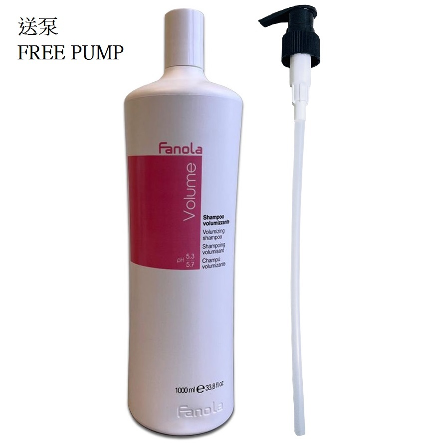 Fanola Volume Shampoo 1000ml(Free Pump) 豐盈保濕洗髮水