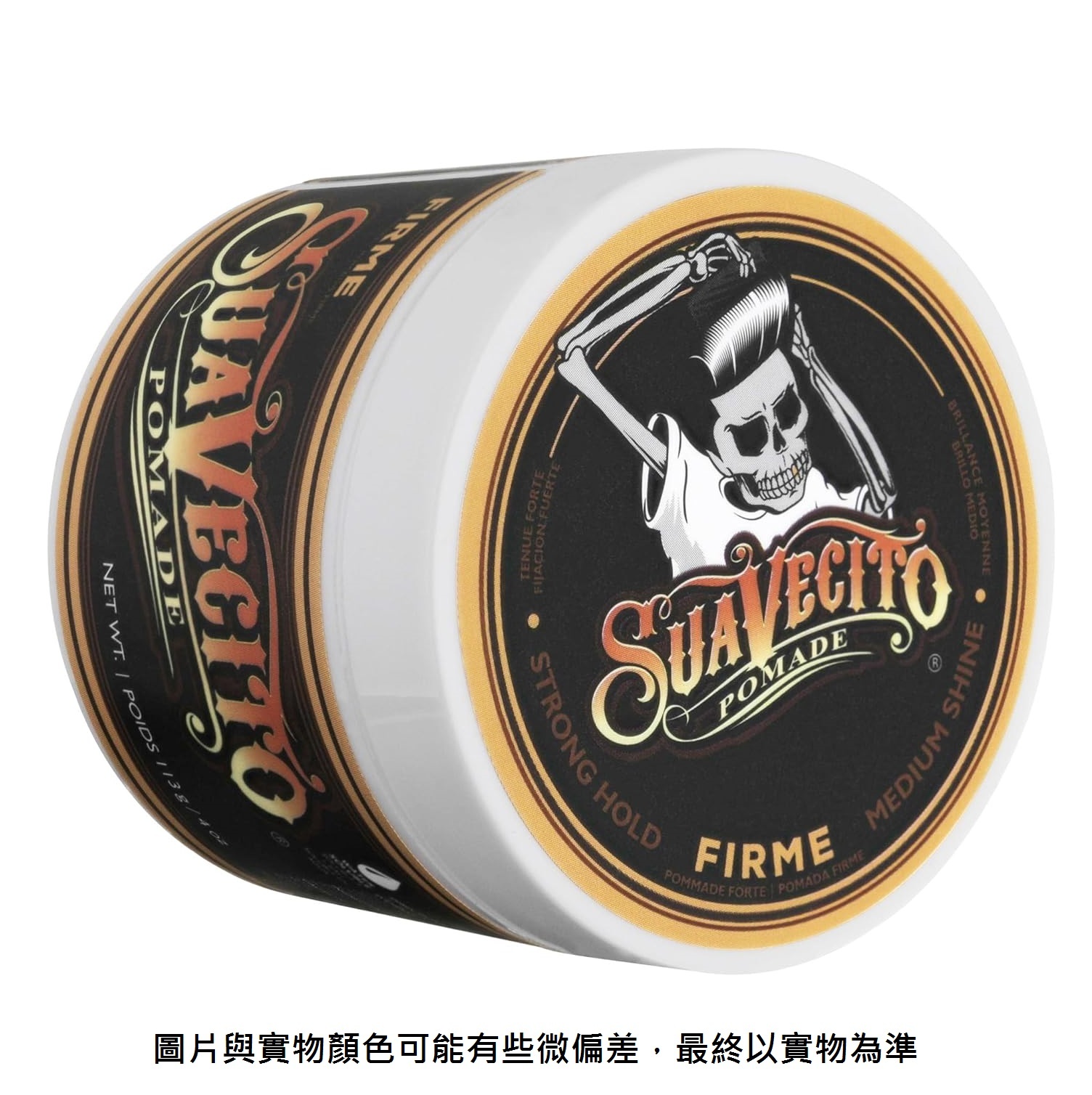 Firme Hold Pomade 113g 美國骷髏頭水性髮蠟