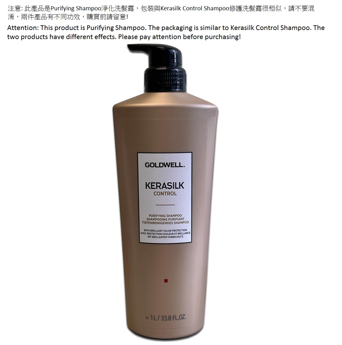 Goldwell Kerasilk Control Purifying Shampoo 1000ml 歌薇絲蛋白重塑淨化洗髮露