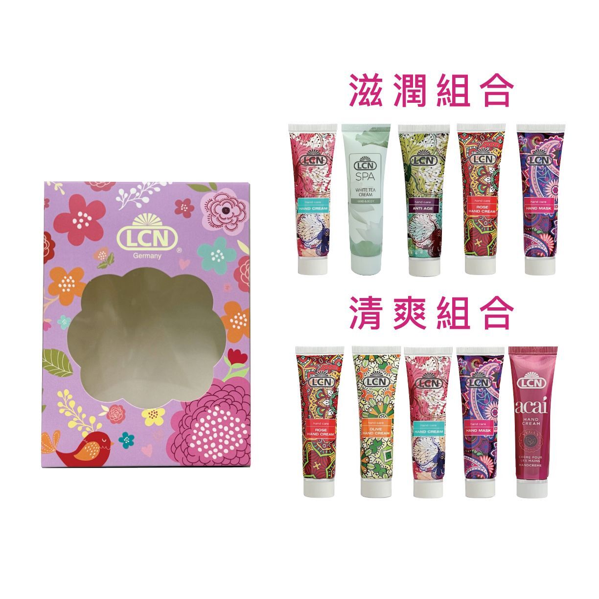 LCN - 禮盒手霜套裝 (5支30ml) 買2盒送磨砂乳