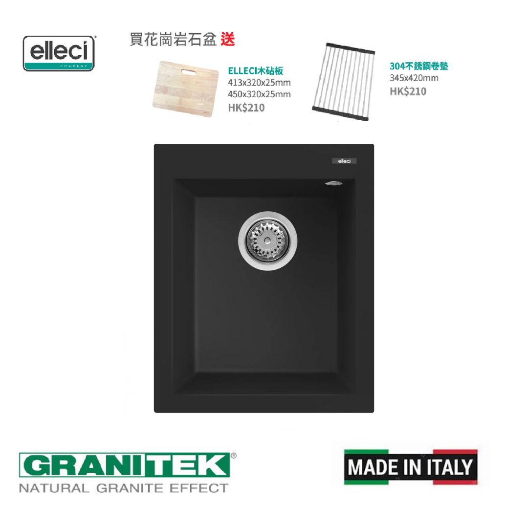Elleci Quadra Standard 100 Ghisa花崗岩石黑色廚房枱上鋅盆 (不包括安裝)
