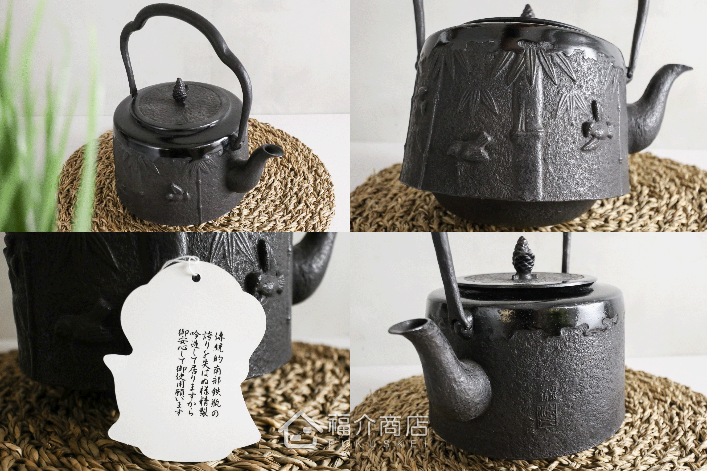 用來煮水泡茶鑄鐵壺的壺身有竹子跟飛鳥造型