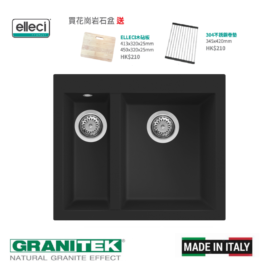 Elleci Quadra Standard 150 Ghisa花崗岩石黑色廚房枱上鋅盆 (不包括安裝)