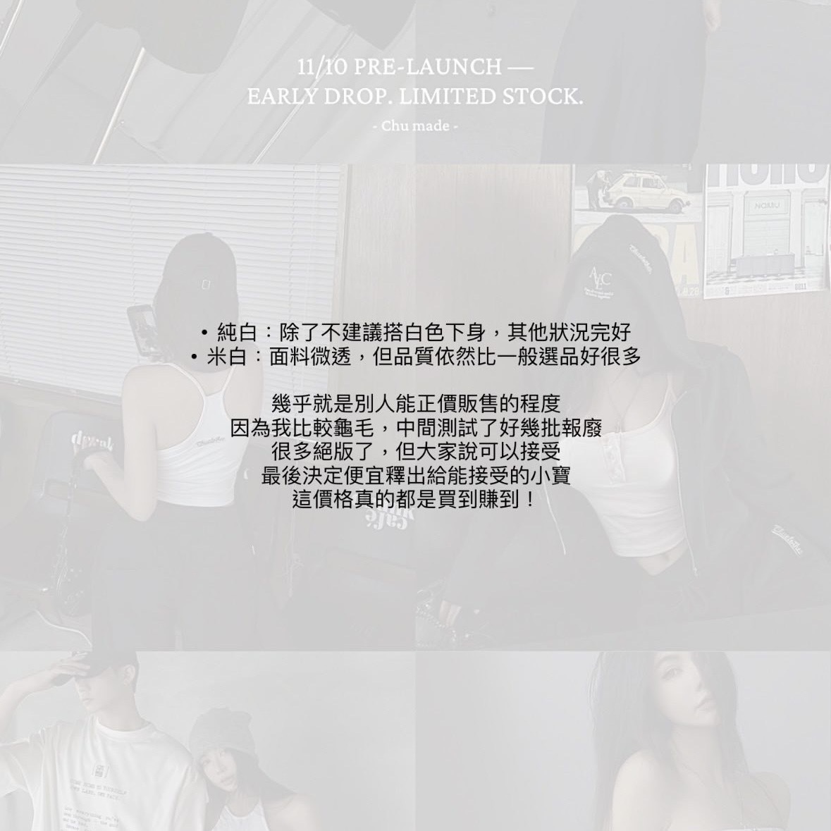 【福利品】CHU MADE-美式氛圍，「兩面穿」Bra T