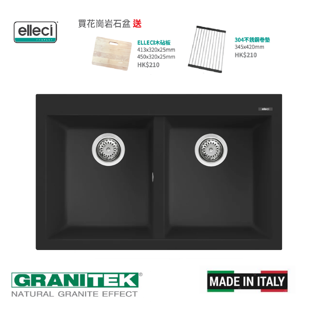 Elleci Quadra Standard 350 Ghisa花崗岩石黑色廚房枱上鋅盆 (不包括安裝)