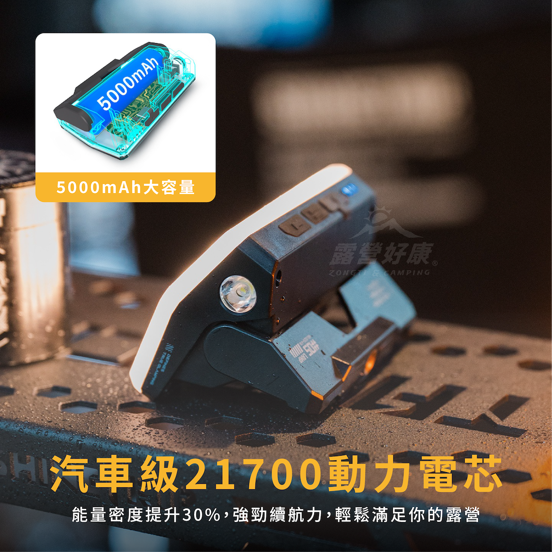 【ShineTrip山趣】05系列卡片式露營燈 A565 AD32