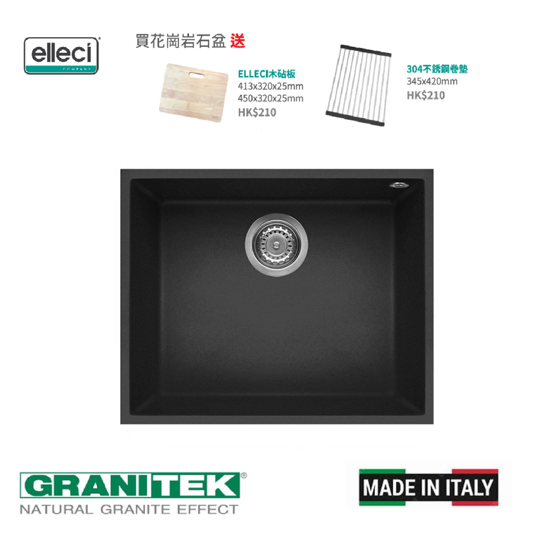 Elleci Quadra 105 Undermount Ghisa花崗岩石廚房枱底鋅盆 (不包安裝)