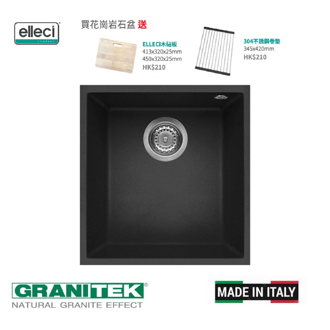 Elleci QUADRA 100 UNDERMOUNT 意大利花崗岩廚房台下石盆380x440mm R5 (不包括安裝)
