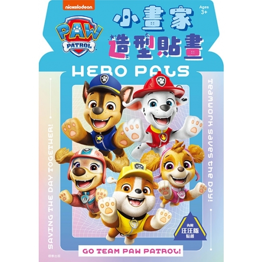 Paw Patrol 汪汪隊立大功 小畫家造型貼畫 WA006H