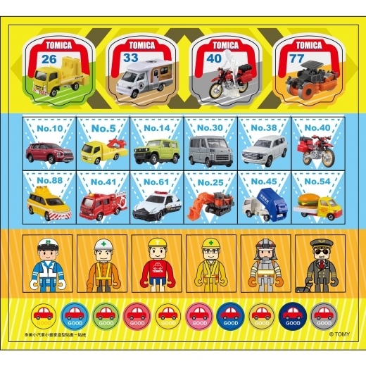 Tomica 小畫家造型貼畫 TM006E