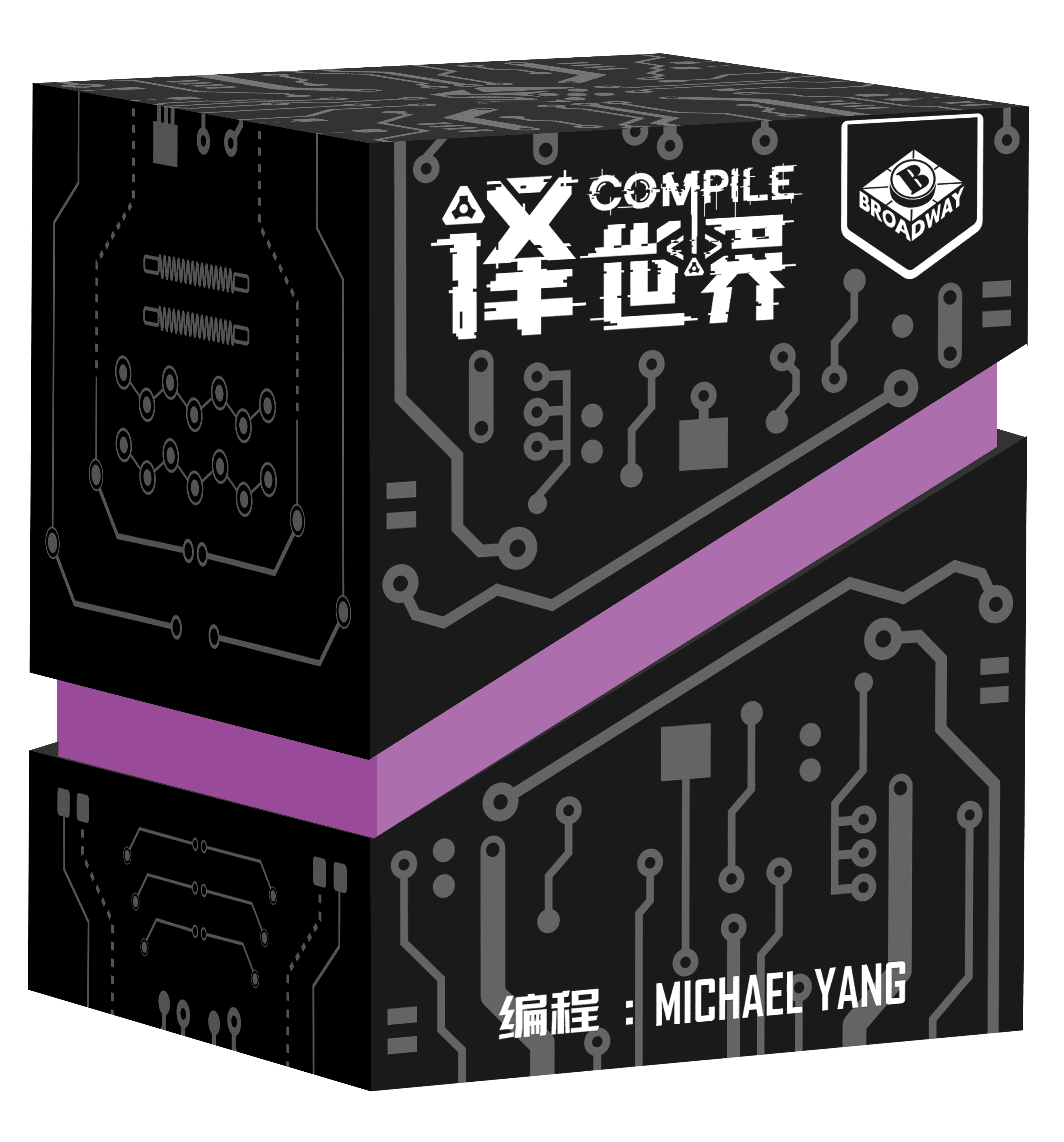 譯世界 (簡體中文版)