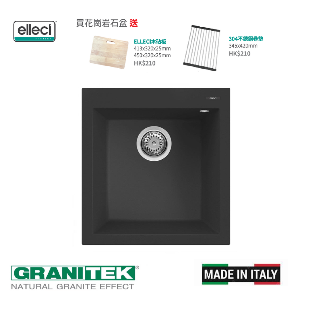 Elleci Quadra 102 台上花崗岩星盆 (Ghisa) _ 不包括安裝