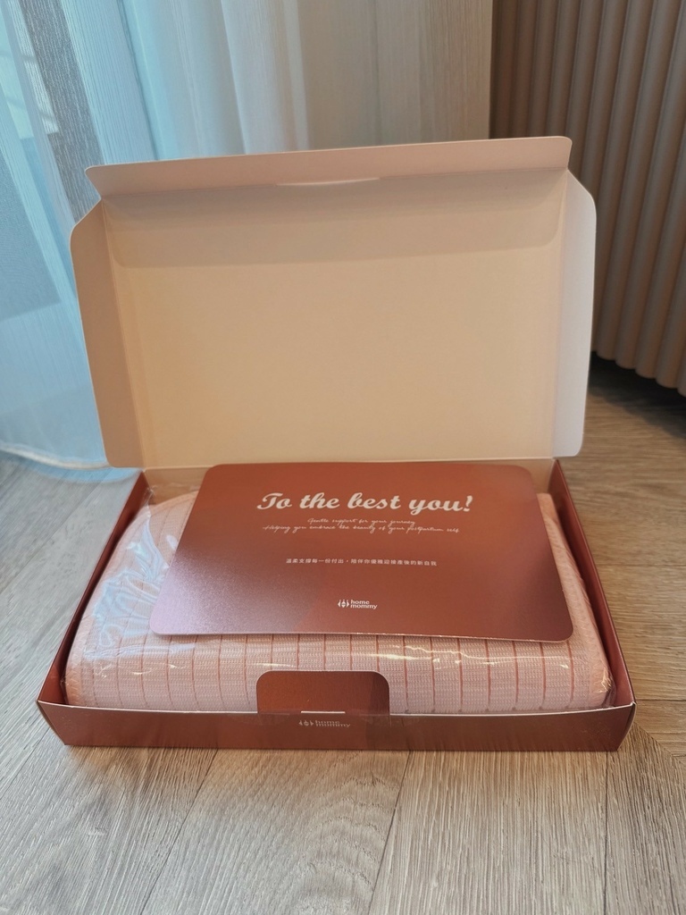 【 產後束腹帶開箱 】媽咪學苑 赫媽咪機能束腹帶｜專屬媽媽的收腹產品分享，專業實測心得大公開！