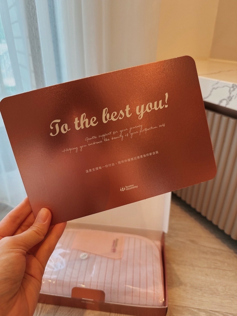 【 產後束腹帶開箱 】媽咪學苑 赫媽咪機能束腹帶｜專屬媽媽的收腹產品分享，專業實測心得大公開！