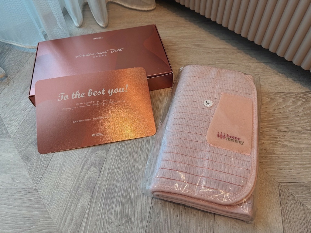 【 產後束腹帶開箱 】媽咪學苑 赫媽咪機能束腹帶｜專屬媽媽的收腹產品分享，專業實測心得大公開！